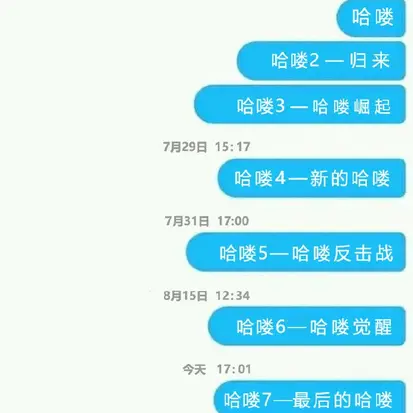 笔心于2020-07-05 14:11发布的图片