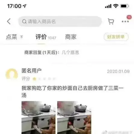 lingany于2020-07-05 16:40发布的图片