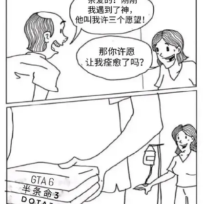 吃提子不吐葡萄籽于2020-07-05 16:40发布的图片
