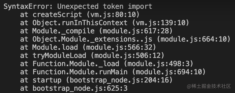 js使用require和import引入依賴的區別