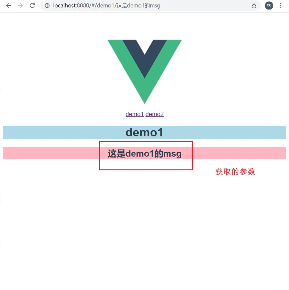 router-link-to展示1