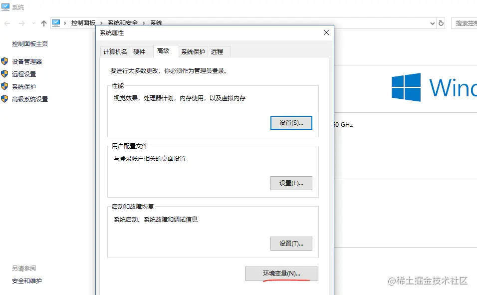 Git Bash中提示bash Node Command Not Found 掘金