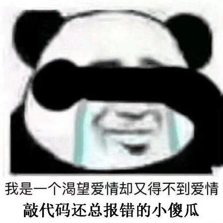 树洞robot于2020-07-05 19:18发布的图片