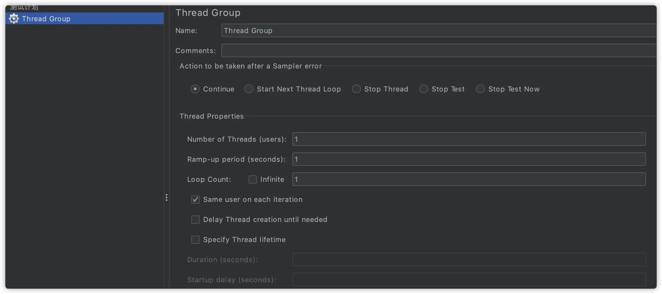 image-20200705103021949