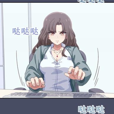 修仙的少年A于2020-07-05 20:17发布的图片