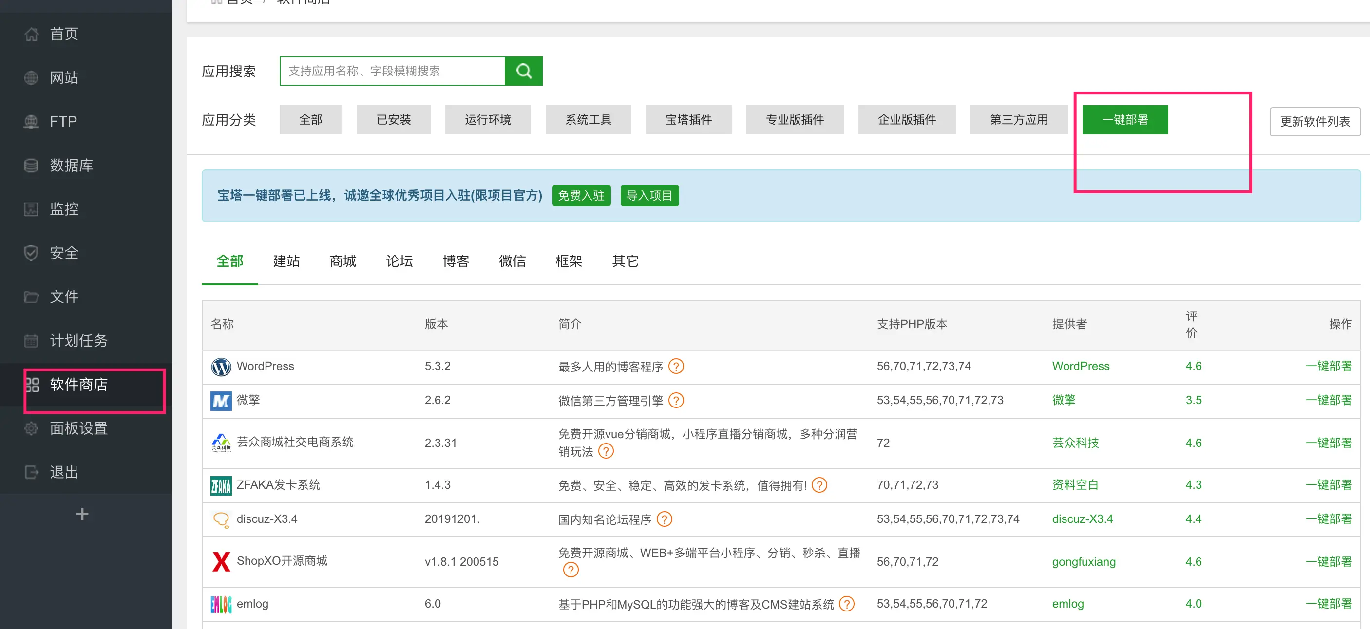 image-20200705211230252