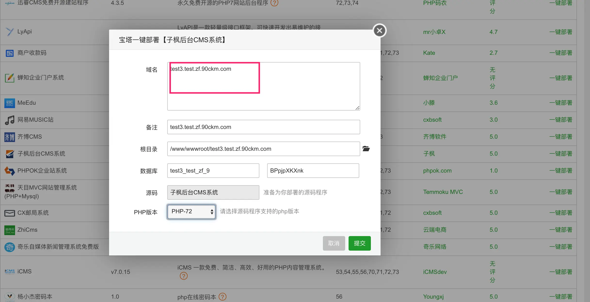 image-20200705211540492