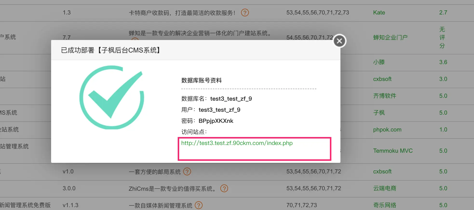 image-20200705211645790