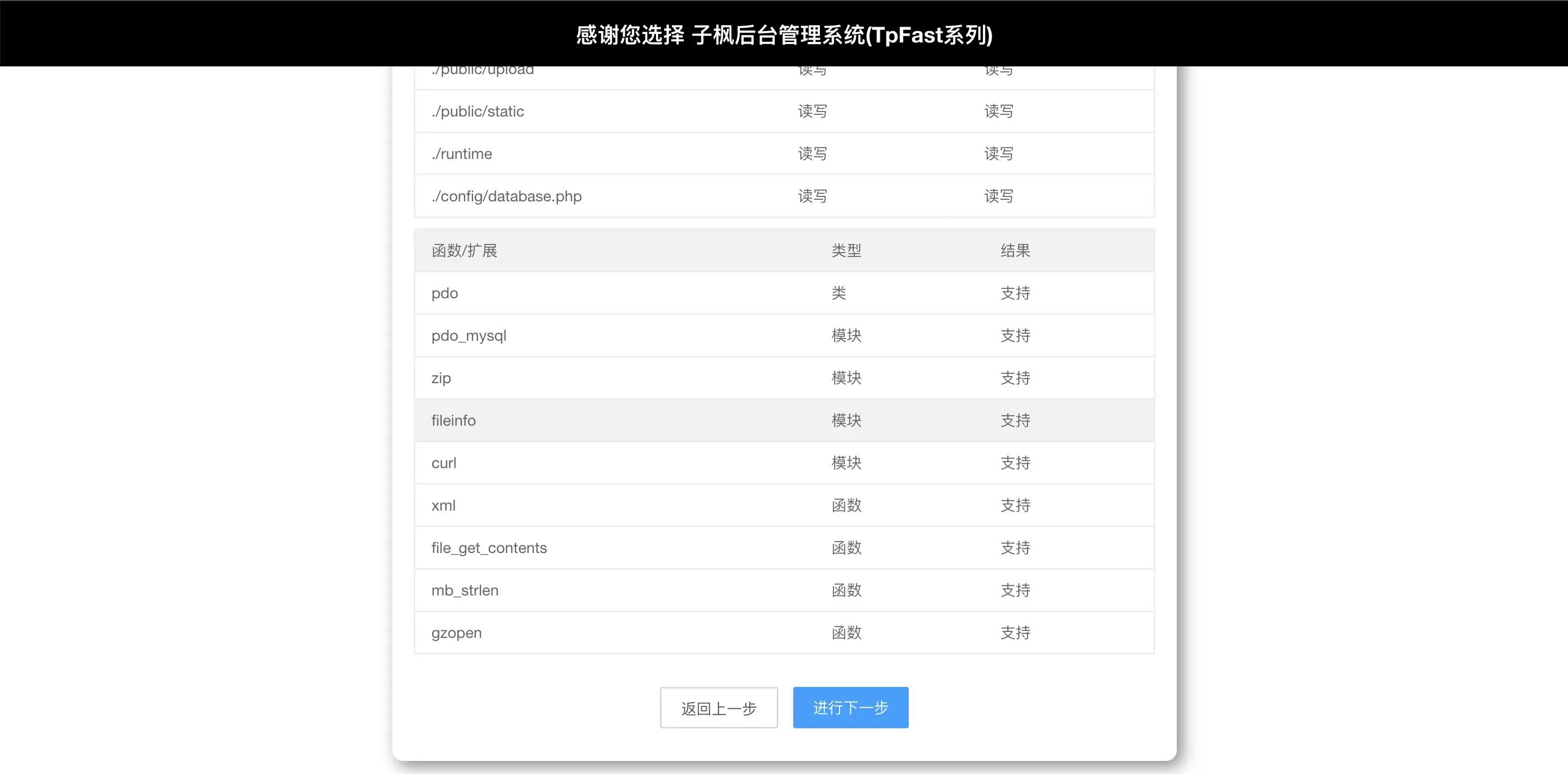 image-20200705211753534