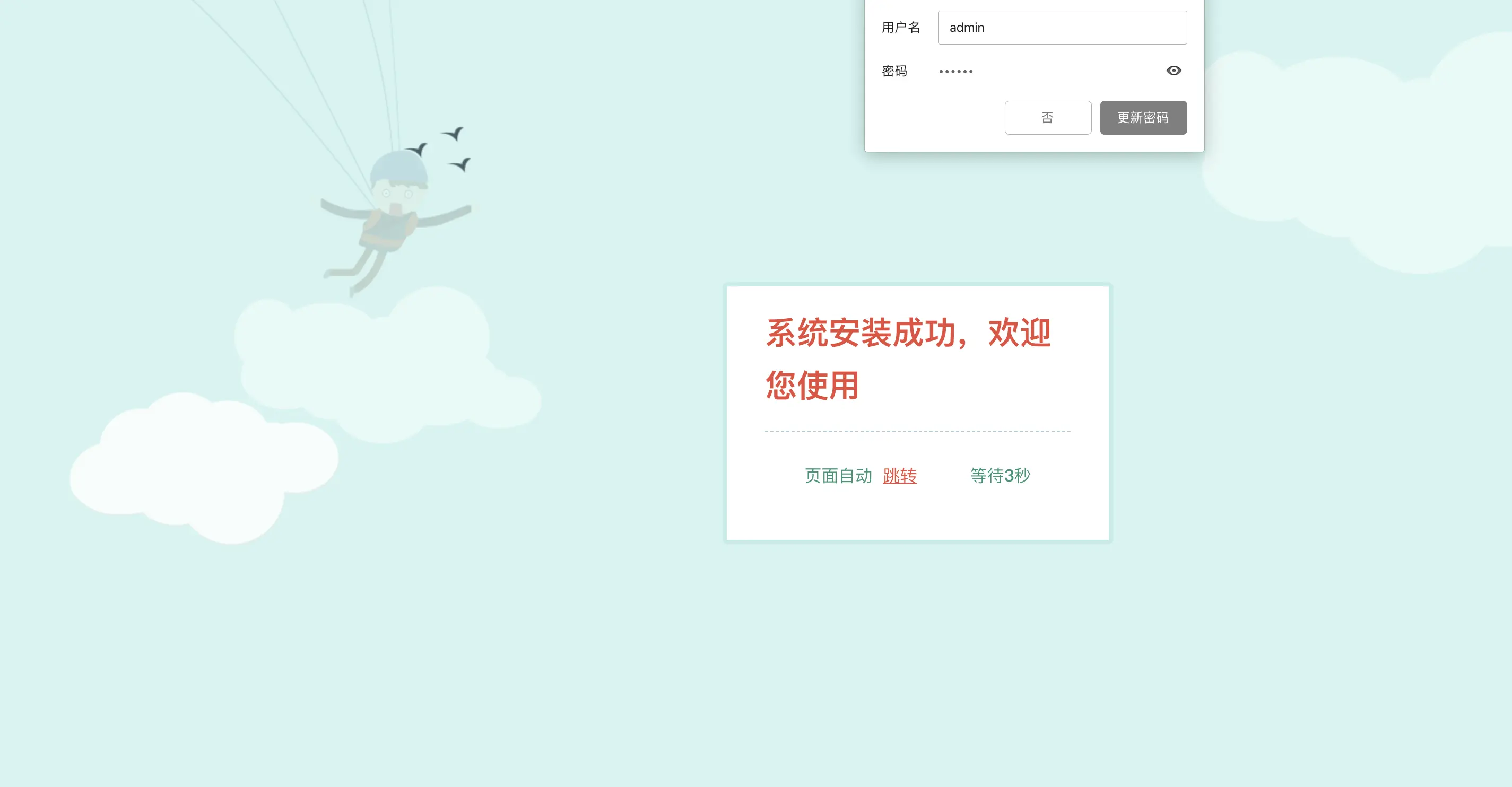 image-20200705212420709