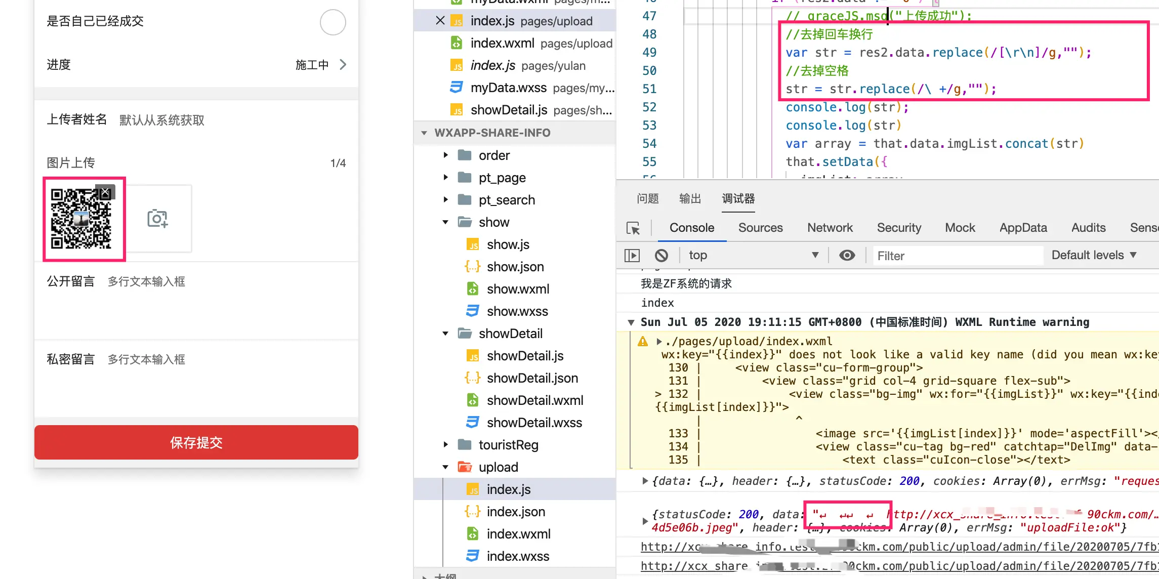 image-20200705191449666