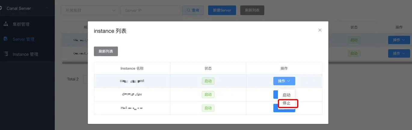 「从零单排canal 04」 启动模块deployer源码解析