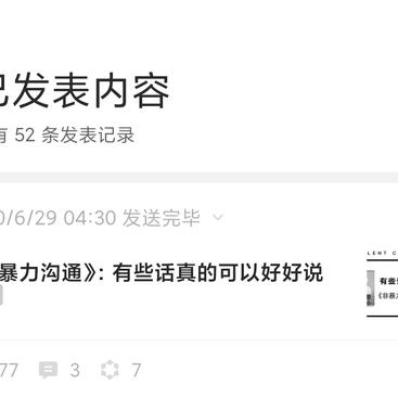 酥鱼于2020-07-05 23:02发布的图片