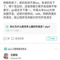 已注销于2020-07-05 23:30发布的图片