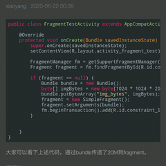 星星y于2020-07-06 09:50发布的图片