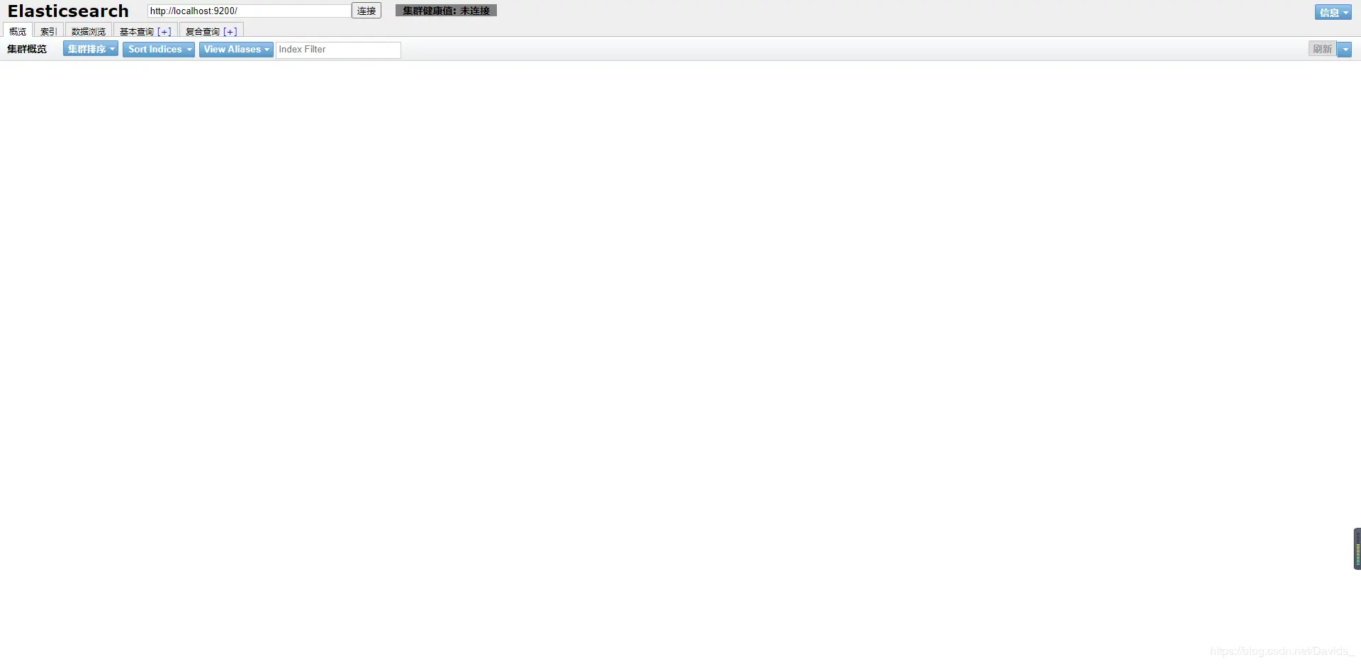 elasticsearch head