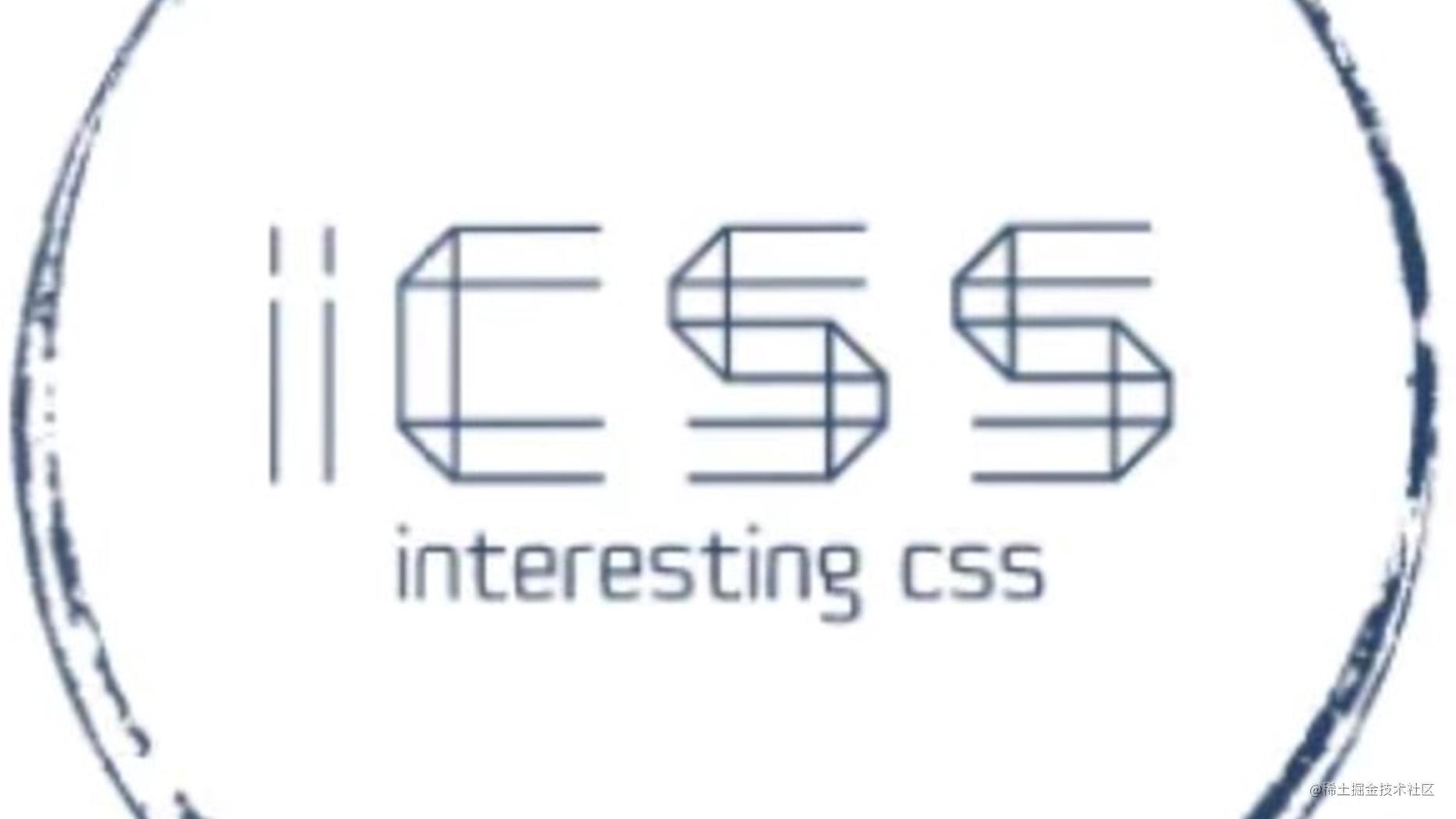 奇妙的 CSS MASK