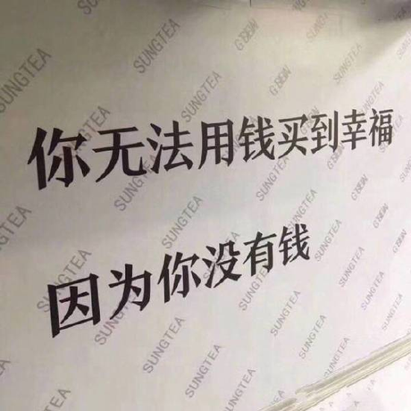 爱吃荆芥于2020-07-06 10:28发布的图片