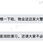 书旅于2020-07-06 11:10发布的图片