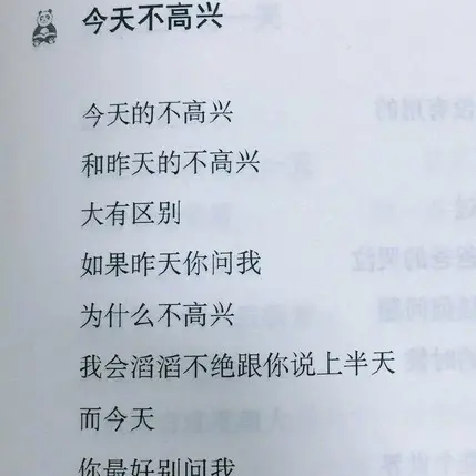 付染于2020-07-06 14:53发布的图片