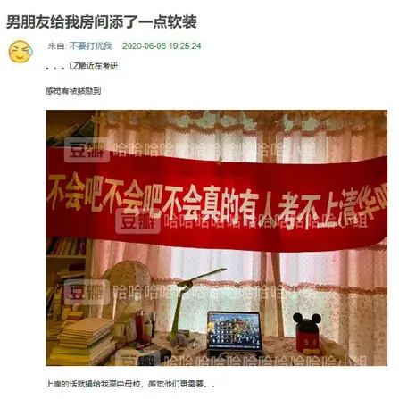 个人主页有话说于2020-07-06 16:04发布的图片