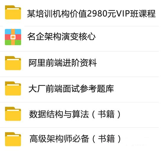前端要学的太多，该如何下手呢？