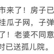 白字于2020-07-06 16:17发布的图片