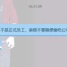 陈理性呀于2020-07-06 17:12发布的图片