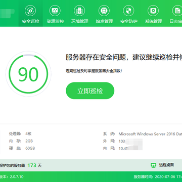 盯木儿于2020-07-06 17:48发布的图片