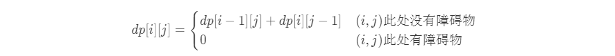 状态转移方程