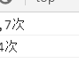 前端菜鸡的全桟之路于2020-07-06 18:31发布的图片