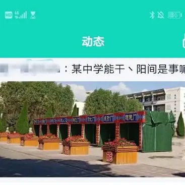 笔心于2020-07-07 14:47发布的图片