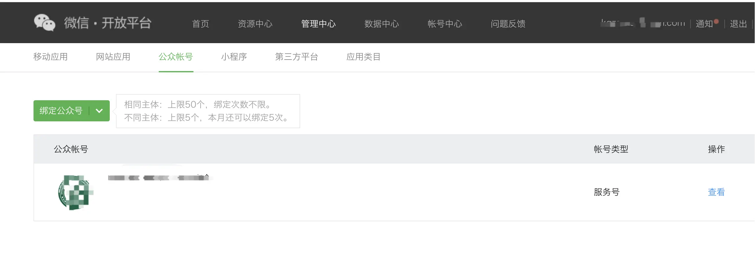 image-20200706144922908