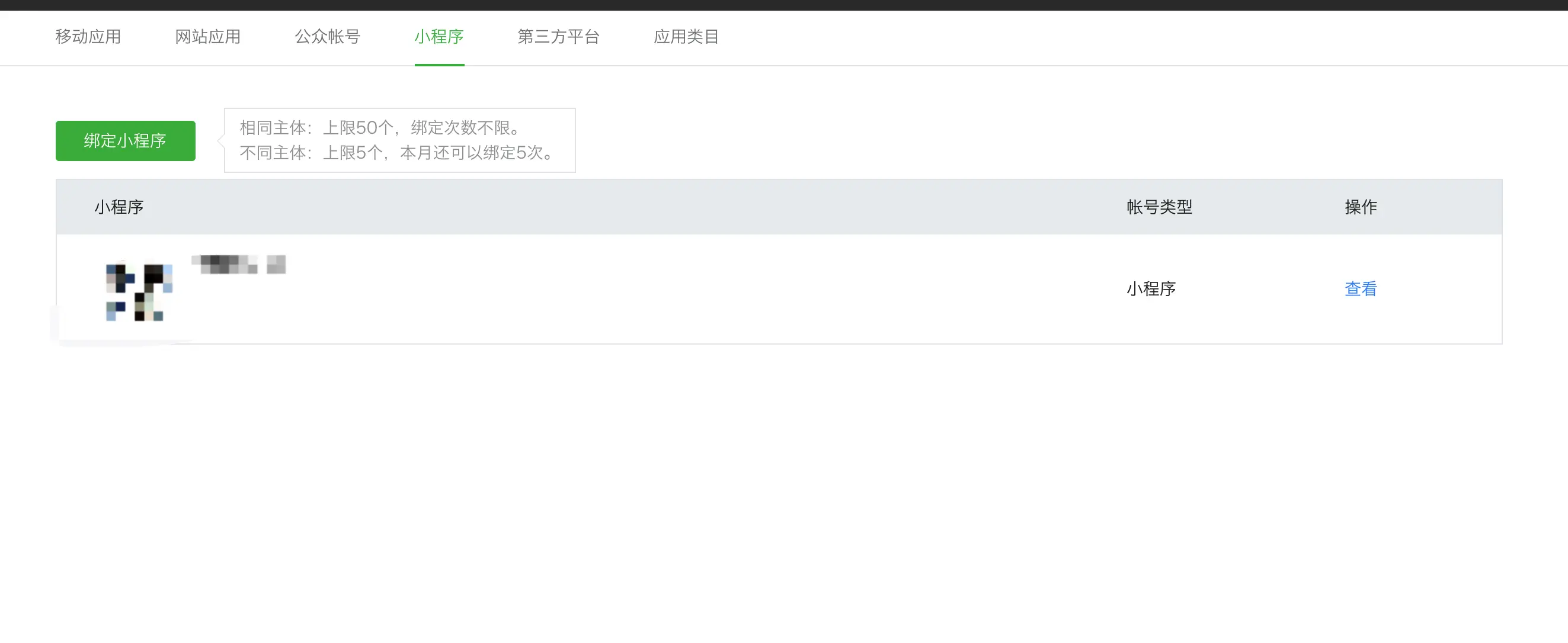 image-20200706145103644