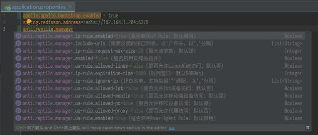 教你完美搞定 Spring Boot 反爬虫、防止接口盗刷