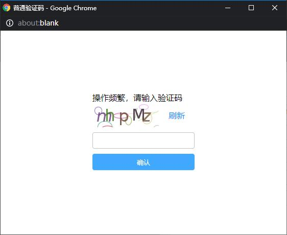 教你完美搞定 Spring Boot 反爬虫、防止接口盗刷