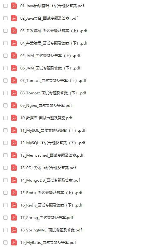 教你完美搞定 Spring Boot 反爬虫、防止接口盗刷