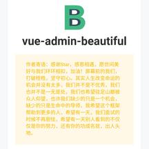 讨饭的小虾米于2020-07-06 21:29发布的图片