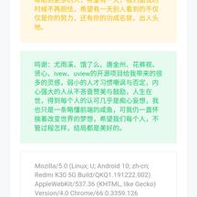 讨饭的小虾米于2020-07-06 21:29发布的图片