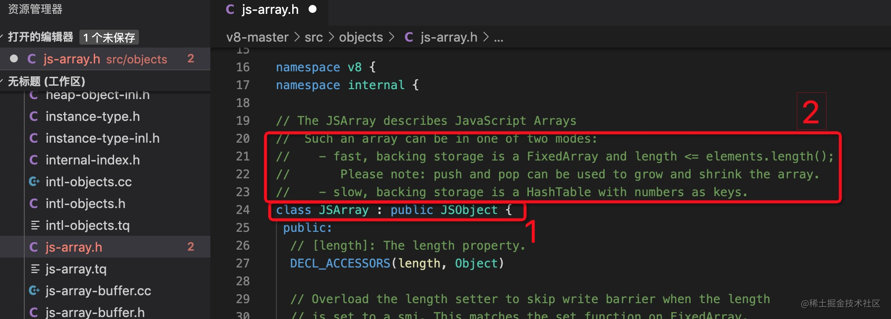 从v8引擎来看js中这个假数组