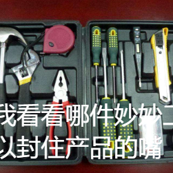 黑夜行于2020-07-06 21:52发布的图片