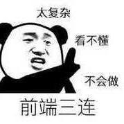 黑夜行于2020-07-06 21:52发布的图片