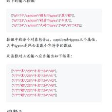 zazahui于2020-07-06 21:52发布的图片