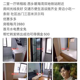 小镇姑娘于2020-07-06 22:44发布的图片