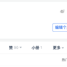 唐子玄于2020-07-07 10:27发布的图片