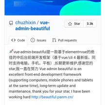 讨饭的小虾米于2020-07-07 10:45发布的图片