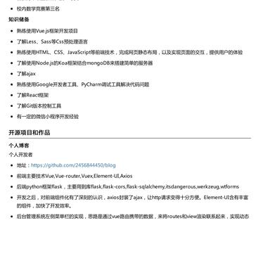 lemonJW于2020-07-07 14:30发布的图片