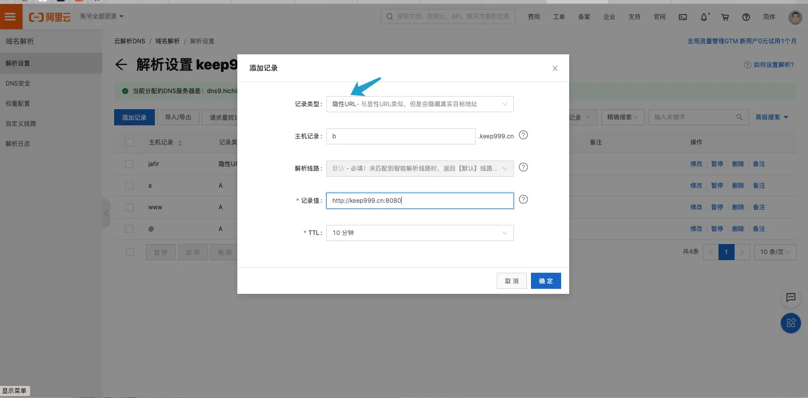 image-20200707123700268