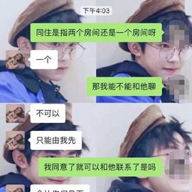 程序员那些破事于2020-07-07 17:01发布的图片