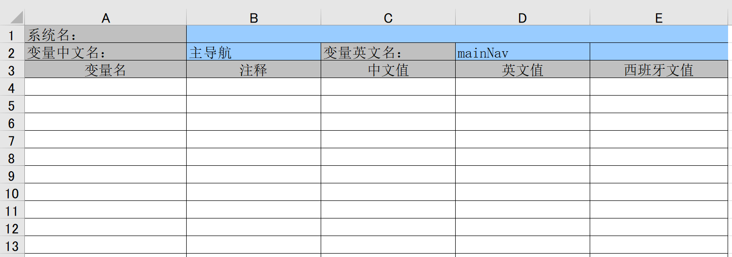 image-20200707210815547